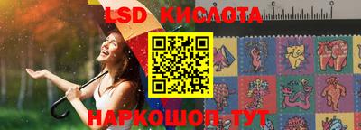 мескалин Волгодонск