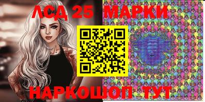 метамфетамин Краснознаменск