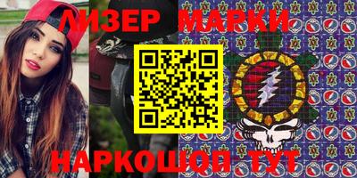мескалин Волгодонск