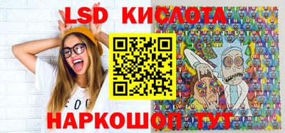 мескалин Волгодонск