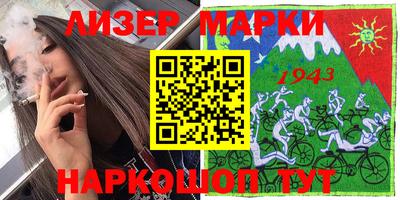 прущие крисы Волжск