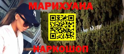 мескалин Волгодонск