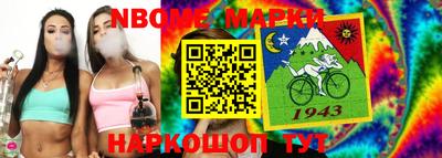 ALPHA-PVP Волжский