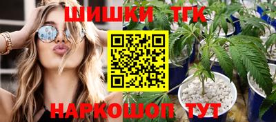 ALPHA-PVP Волжский