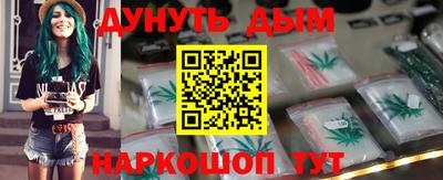 мескалин Волгодонск