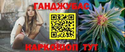 мескалин Волгодонск
