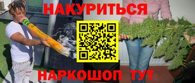 мескалин Волгодонск