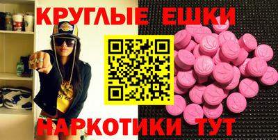 мескалин Волгодонск
