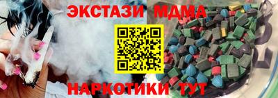 прущие крисы Волжск