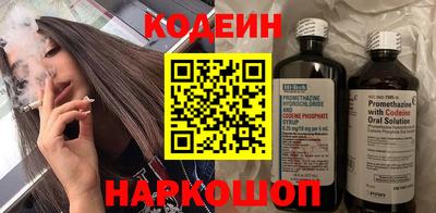 ALPHA-PVP Волжский