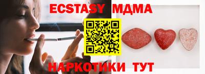прущие крисы Волжск