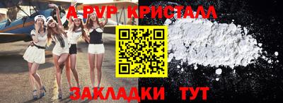 COCAINE Краснокаменск