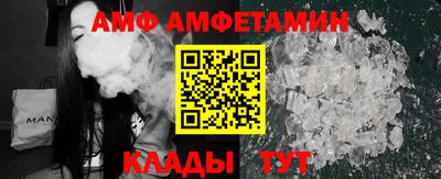 ALPHA-PVP Волжский