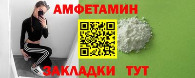мескалин Волгодонск