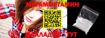 прущие крисы Волжск