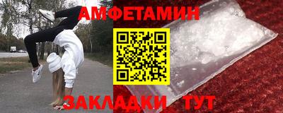 мескалин Волгодонск