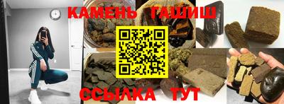 прущие крисы Волжск