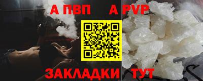 мескалин Волгодонск