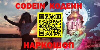 ALPHA-PVP Волжский
