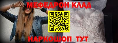 ALPHA-PVP Волжский
