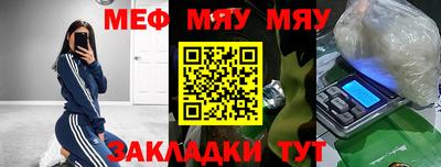 прущие крисы Волжск