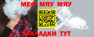 прущие крисы Волжск