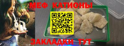 прущие крисы Волжск