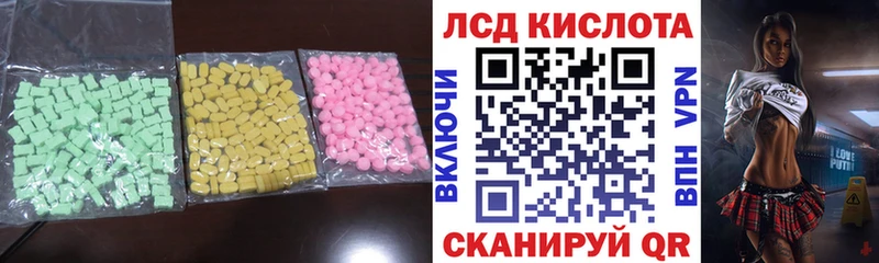 ЛСД экстази кислота  Елец 