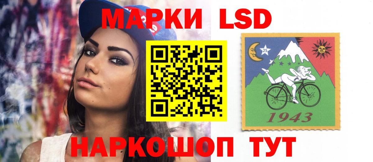 LSD-25 экстази ecstasy  Вход с VPN  Елец  LSD-25 экстази ecstasy 