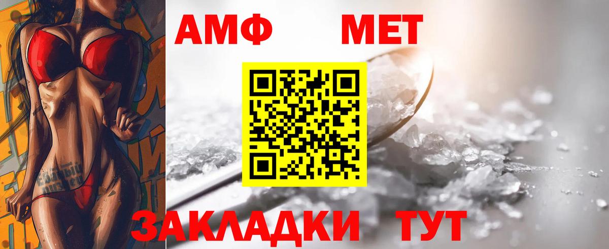 МЕТАМФЕТАМИН Декстрометамфетамин 99.9%  МЕТАМФЕТАМИН Декстрометамфетамин 99.9%  Елец  Вход с VPN 