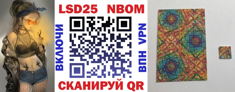 Марки 25I-NBOMe 1500мкг  ссылка на мегу вход  Елец  цена  