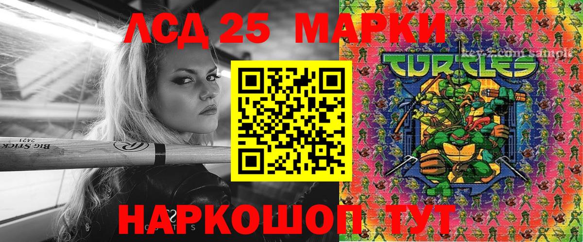 Марки 25I-NBOMe 1,5мг  Вход с VPN  Елец 