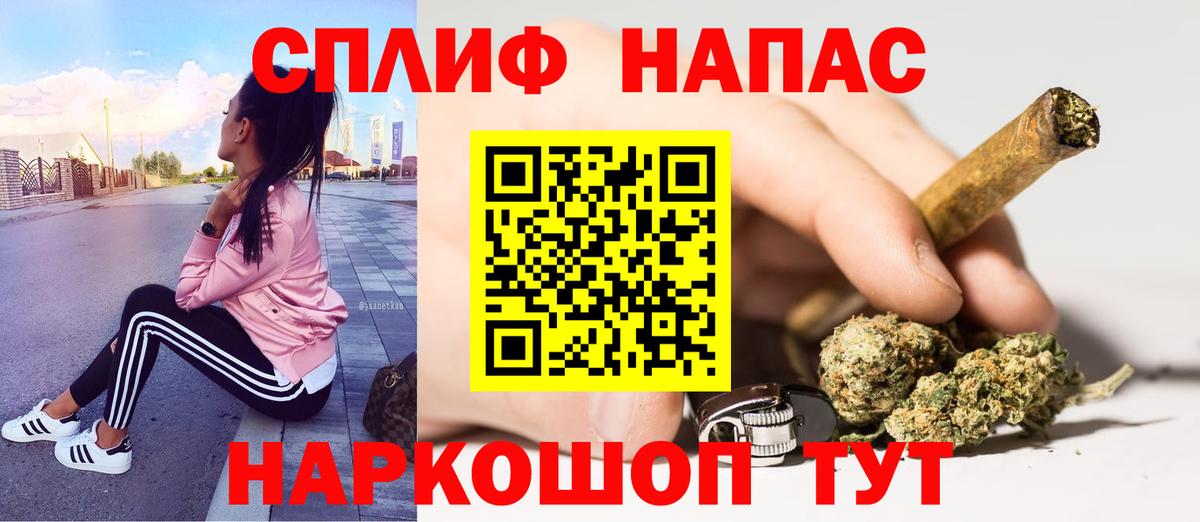 Елец  МАРИХУАНА LSD WEED  Вход с VPN  МАРИХУАНА LSD WEED 