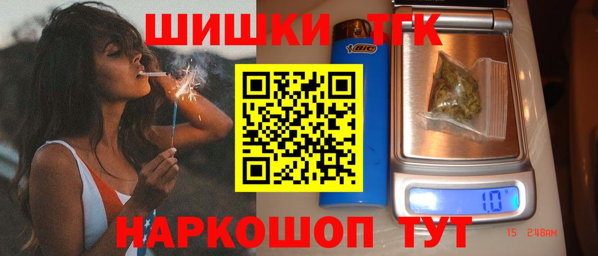 Гашиш  Кодеин  Елец  MDMA  Вход с VPN  Меф кристаллы  Каннабис  ГАШИШ 